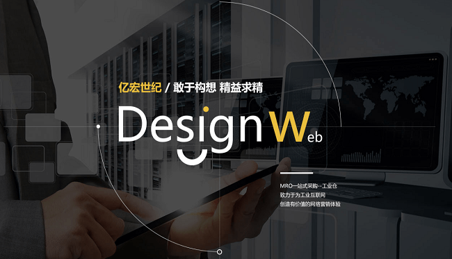 河南网站设计公司：面向网页设计师的12大网页色彩工具(图2)